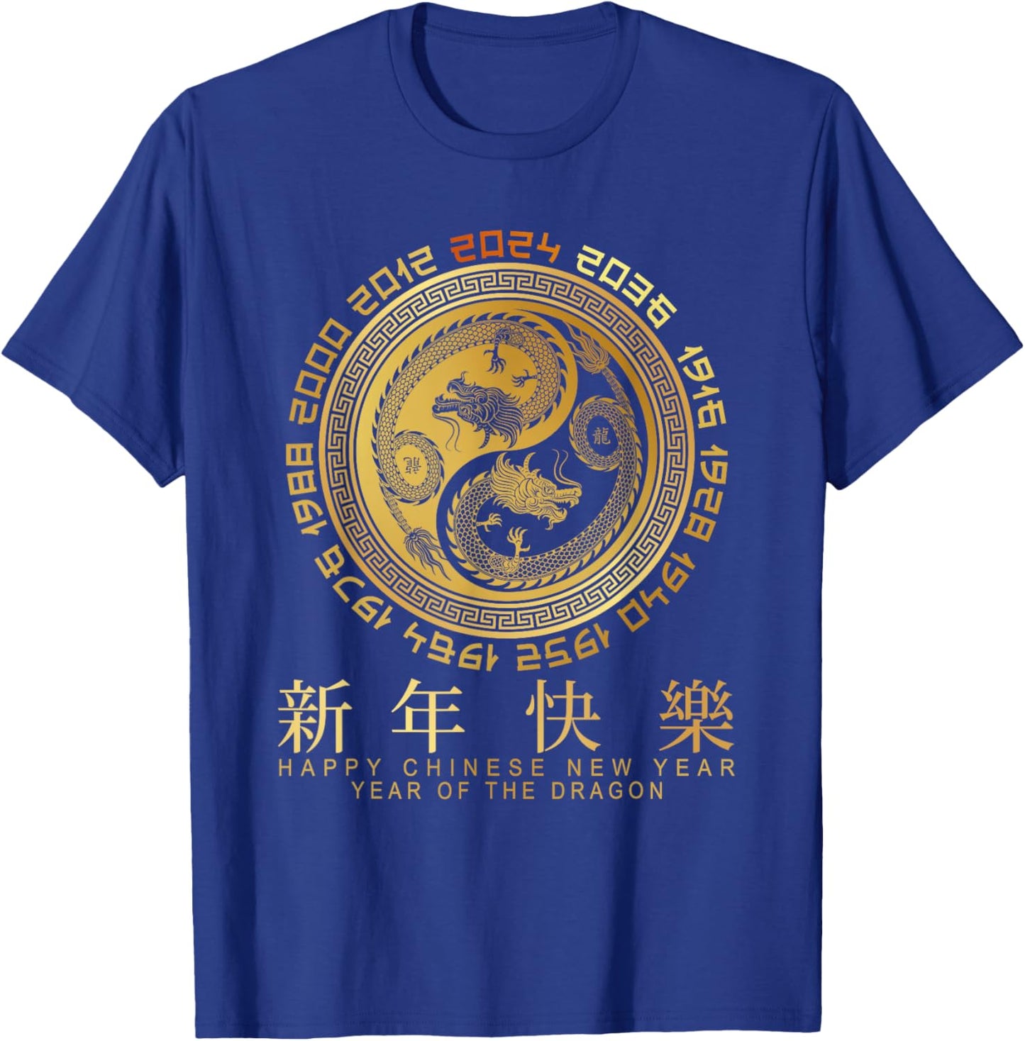 Year of the Dragon - Chinese Zodiac NEW YEAR 2024 T-Shirt - T-Shirt | Royal