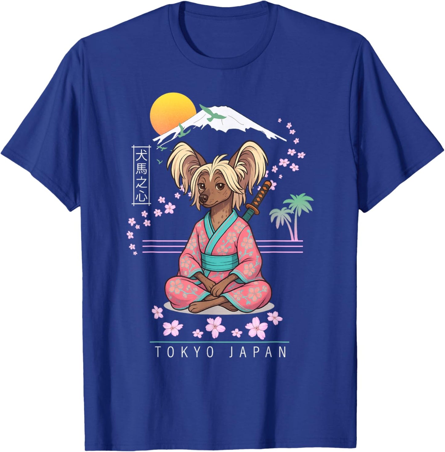 Chinese Dog Crested T-Shirt - T-Shirt | Royal