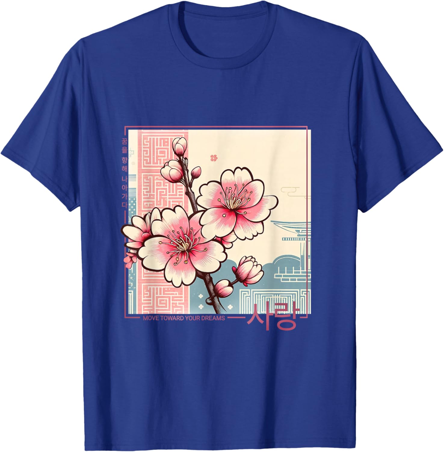 Korean Cherry Blossom in Aesthetic Anime Retro Kpop Flower T-Shirt - T-Shirt | Royal