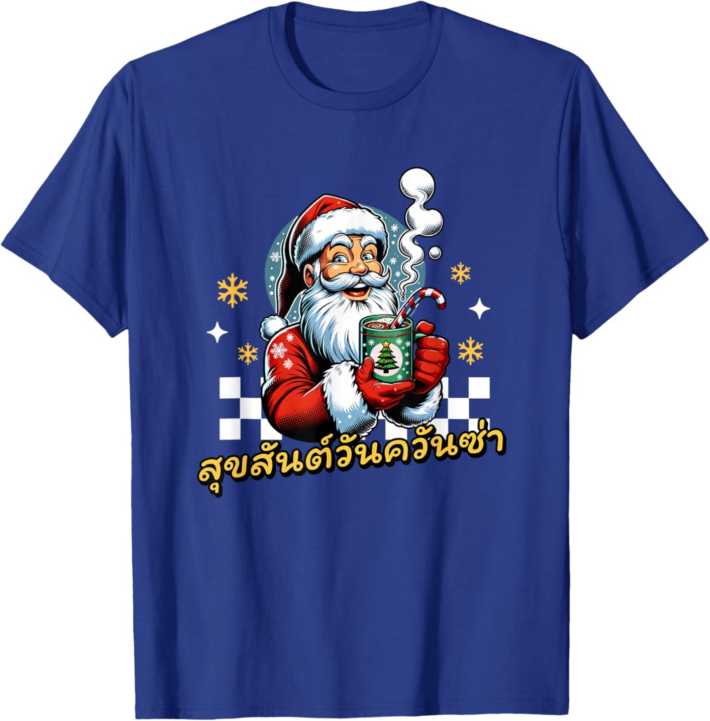 Merry Christmas In Thai Suk San Wan Christmas T-Shirt - T-Shirt | Royal