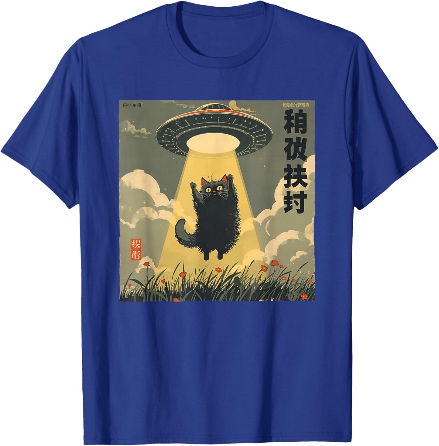 Vintage Japanese Cat Alien Catt Dad UFO Abduction Graphic T-Shirt - T-Shirt | Royal