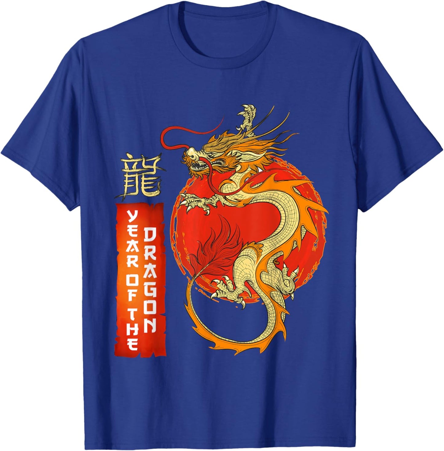 Traditional Dragon Sign the Year of the Dragon Chinese Year T-Shirt - T-Shirt | Royal