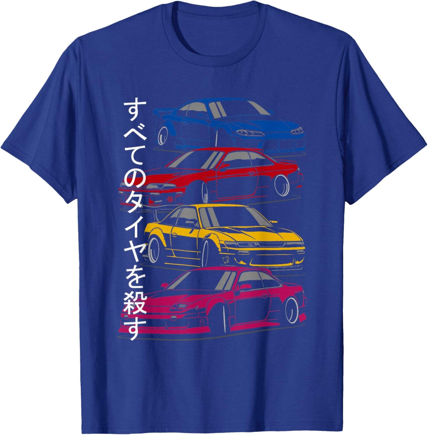 Silvia s13 s14 s15 lover sport car T-Shirt - T-Shirt | Royal