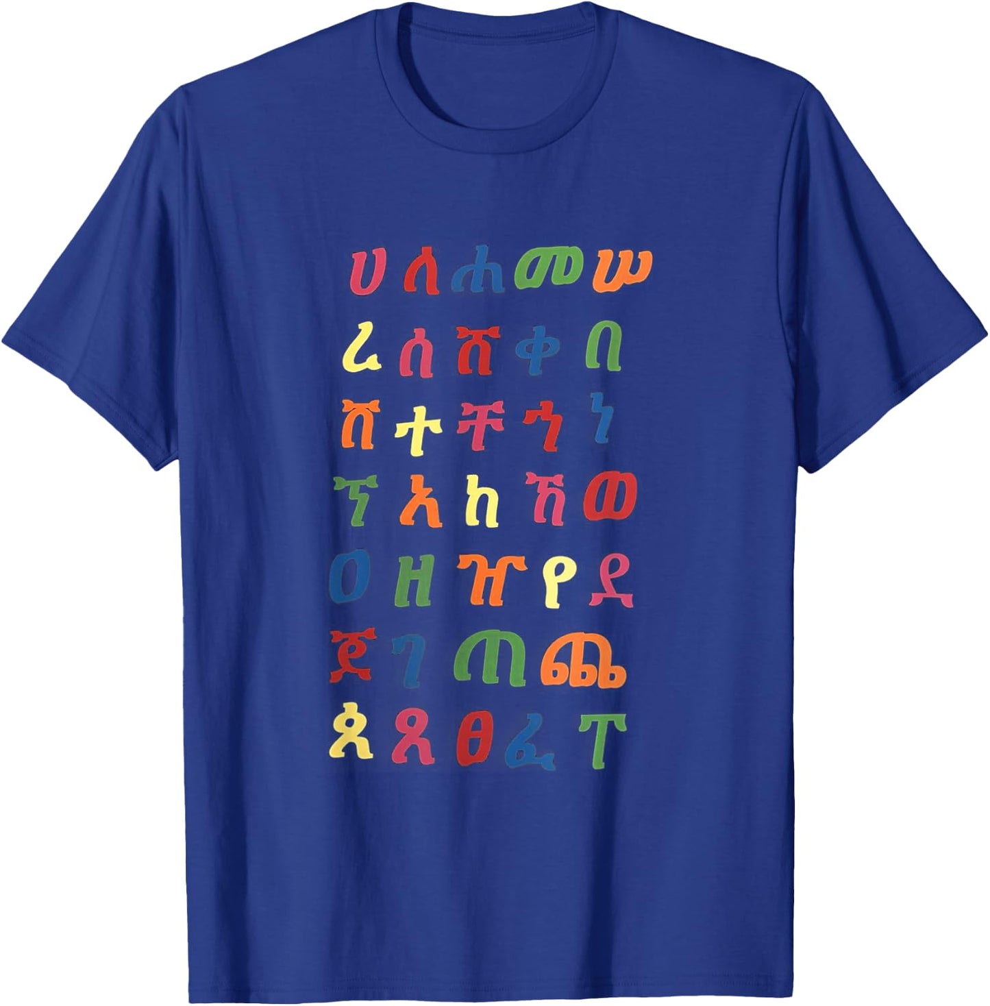 Colorful Ethiopian Alphabet Letters T-Shirt - T-Shirt | Royal