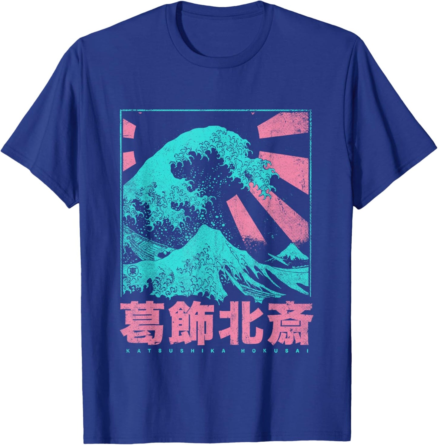 Japanese Hokusai Japan The Great Wave Off Kanagawa T-Shirt - T-Shirt | Royal