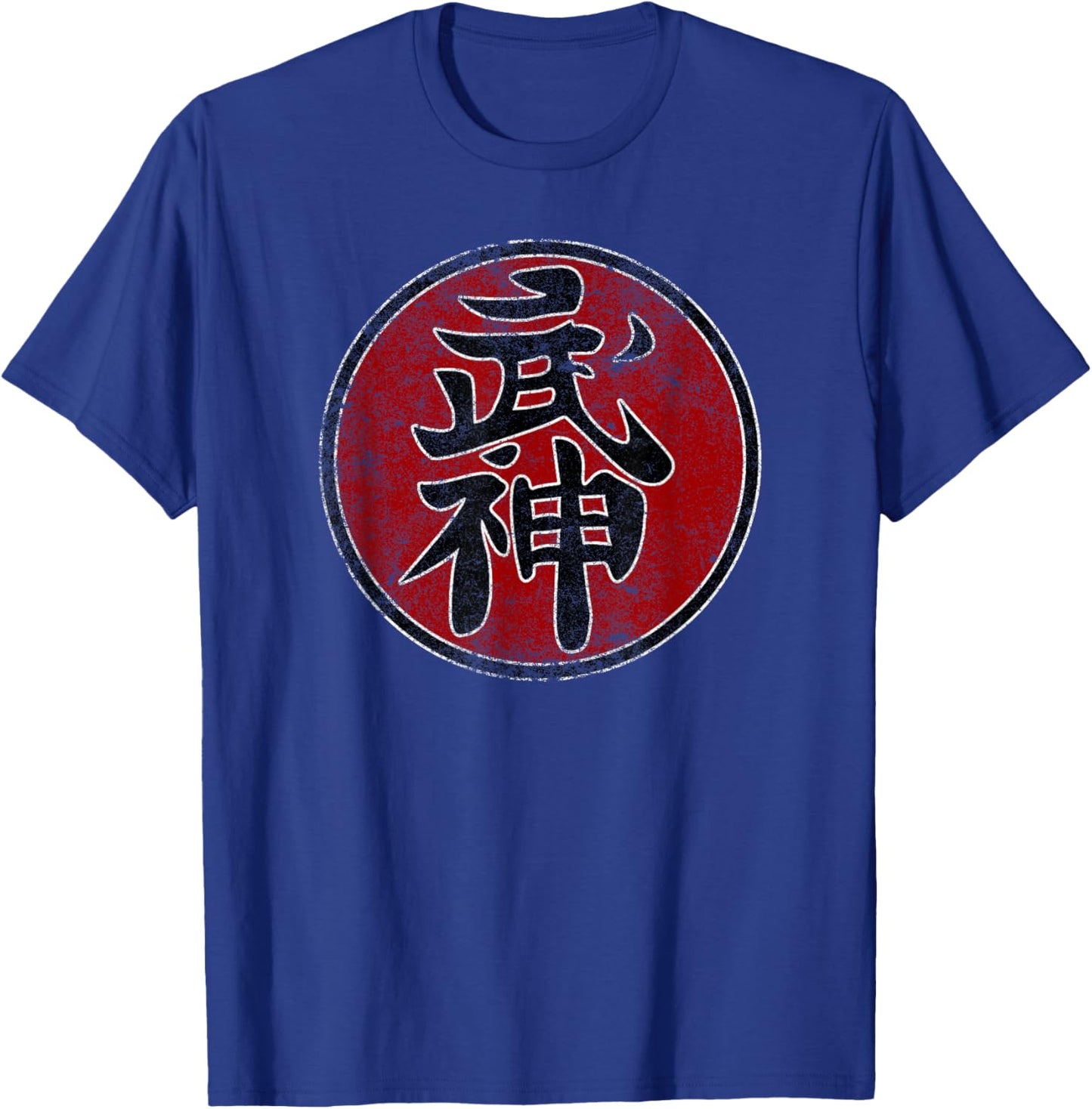 Ninjutsu Bujinkan Symbol ninja Dojo training kanji vintage T-Shirt - T-Shirt | Royal