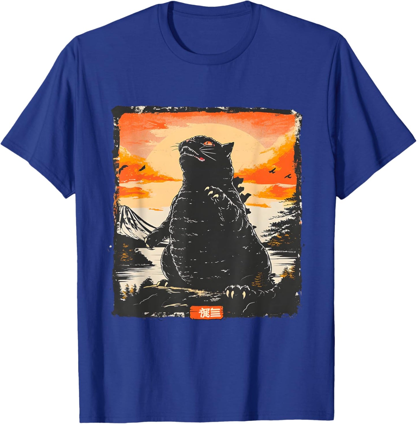 Majestic Catzilla: Feline Giant Destruction T-Shirt - T-Shirt | Royal