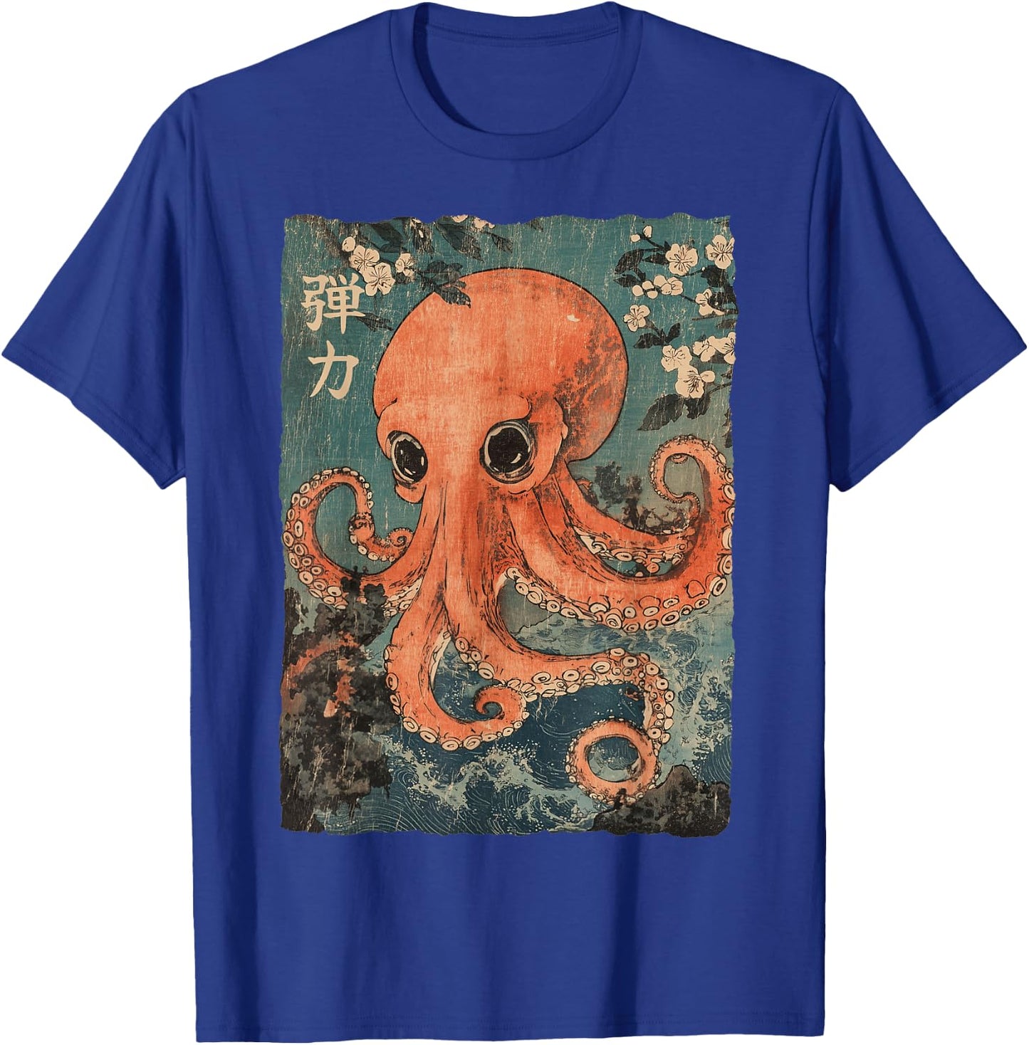 Octopus and Cherry Blossom tree Japanese Woodblock art T-Shirt - T-Shirt | Royal