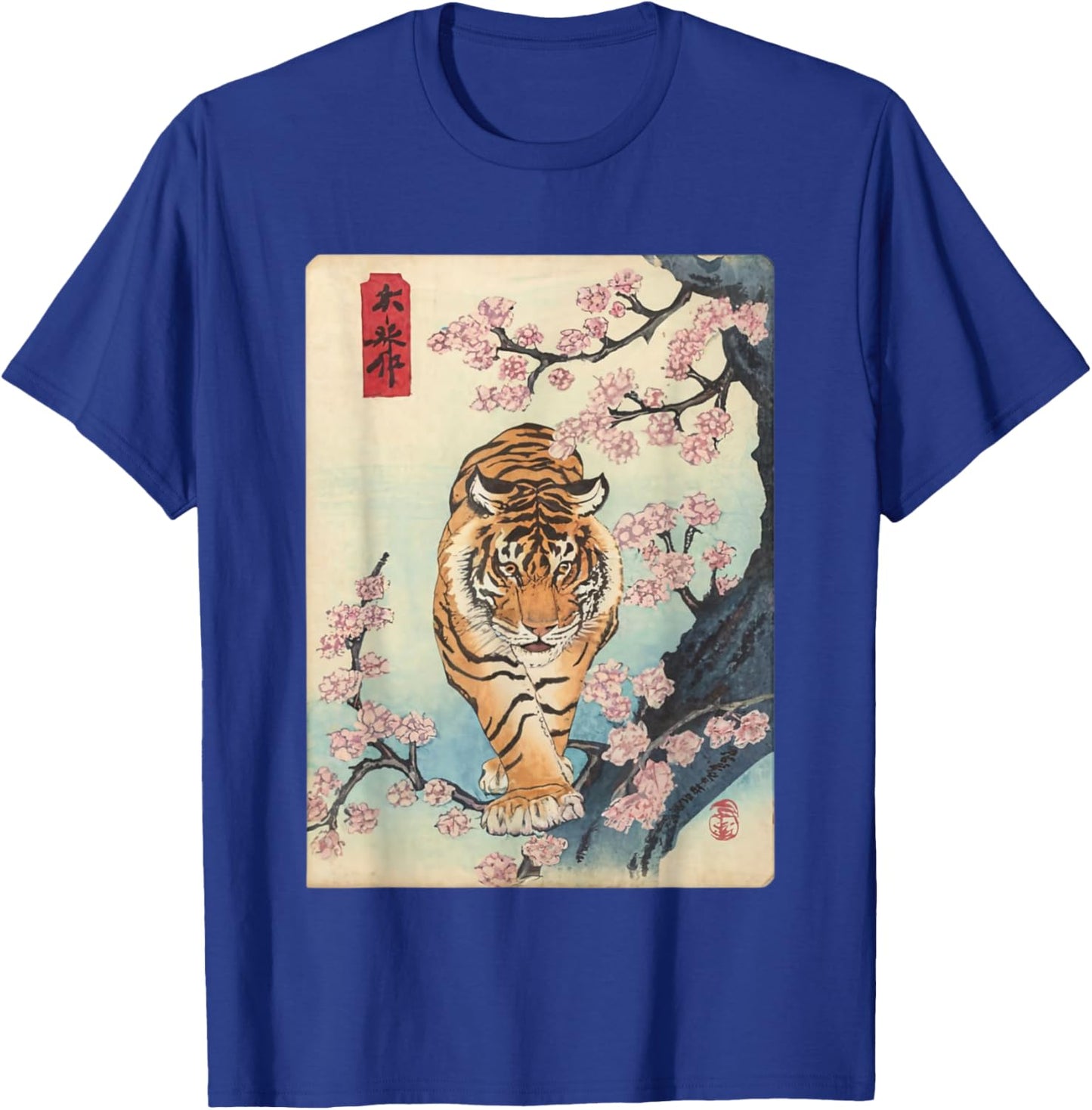 Vintage Japanese Tiger Asian Art Cherry Blossom Pink Flower T-Shirt - T-Shirt | Royal