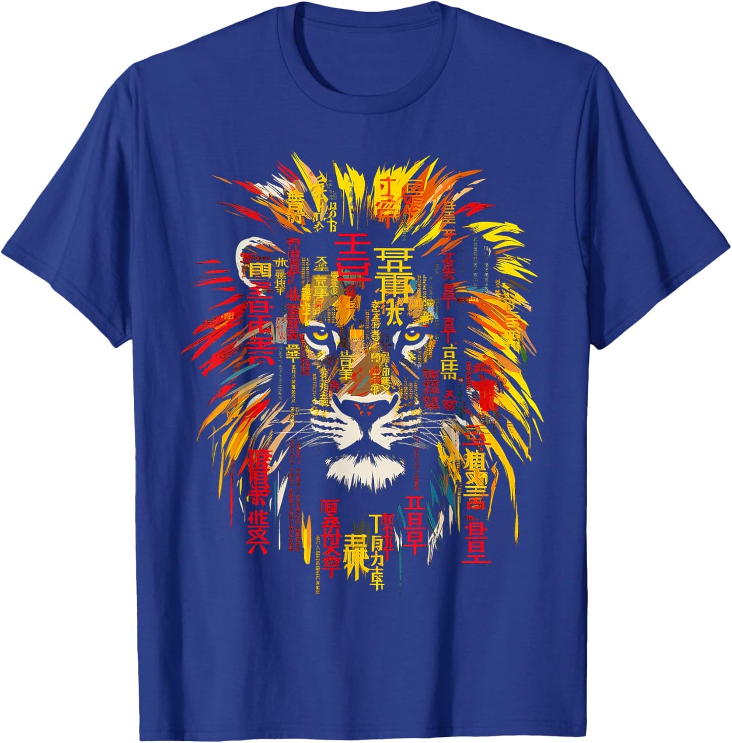 Lion Text Abstract Drawing Animal Art Colorful Graphic Lion T-Shirt - T-Shirt | Royal