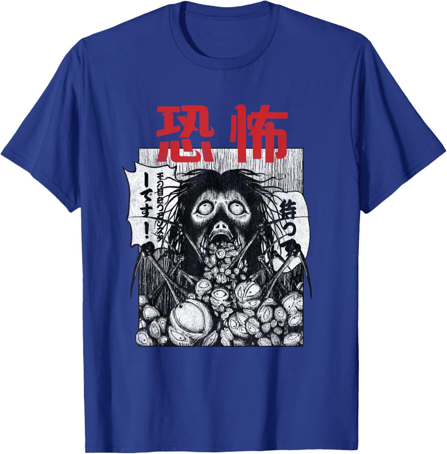 Japanese Horror, Yurei, Japanese Onryo, Horror Manga T-Shirt - T-Shirt | Royal