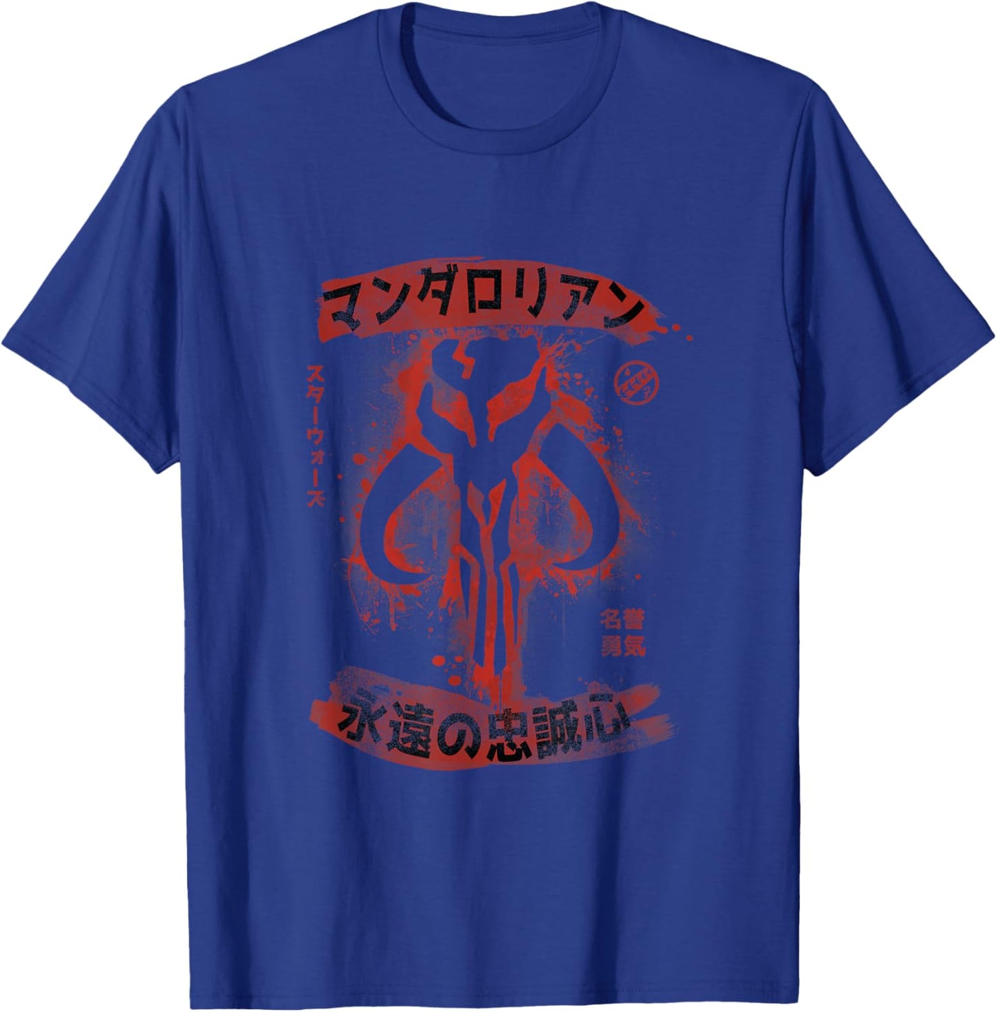 Star Wars Kanji Mandalorian Boba Fett Distressed T-Shirt - T-Shirt | Royal