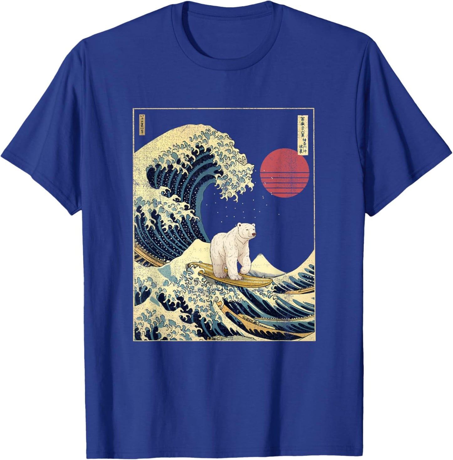 Polar Bear Kanagawa Wave Funny Surf Animal T-Shirt - T-Shirt | Royal