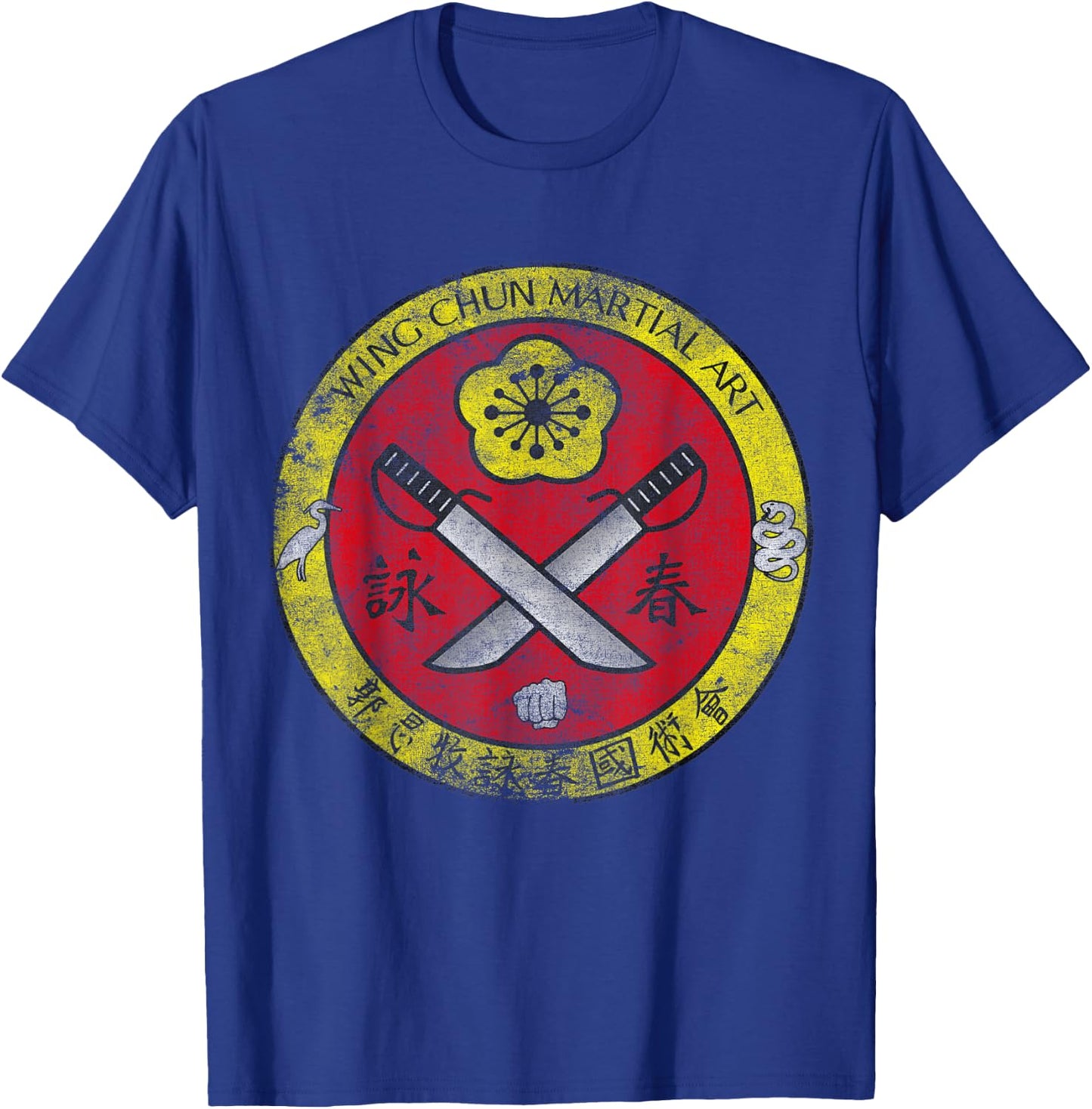 Wing Chun Tsun Martial Art Sword GYM Train Kung Fu T-Shirt - T-Shirt | Royal