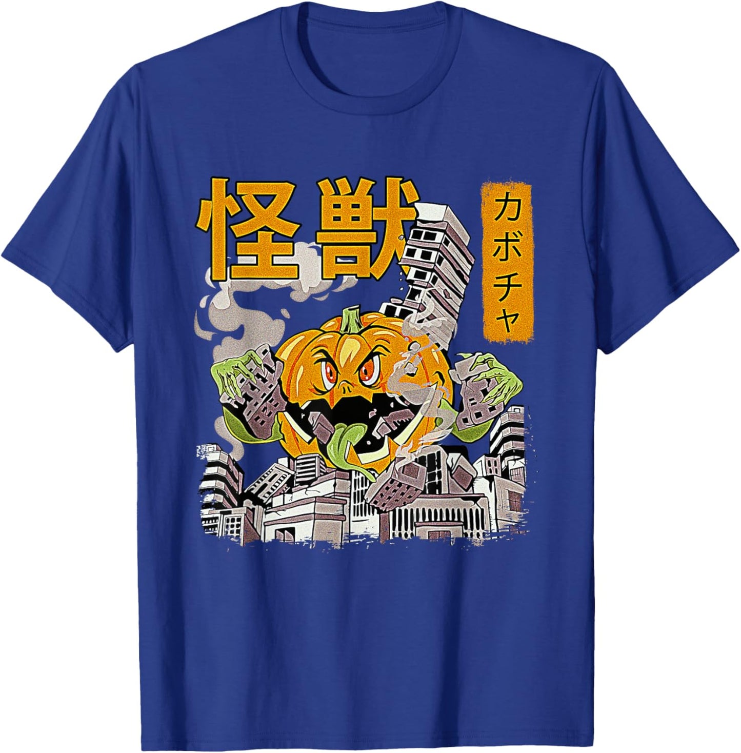 Kaiju Pumpkin Japanese Monster Anime Halloween カボチャ T-Shirt - T-Shirt | Royal
