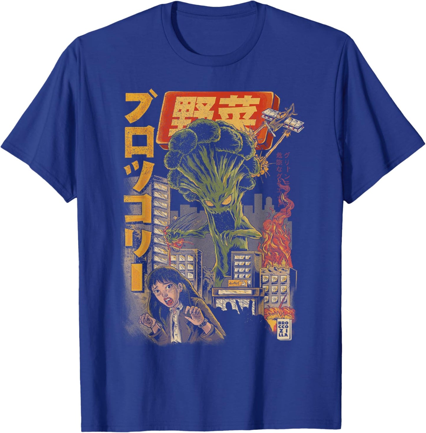 Broccozilla Broccoli Monsters Japanese Kaiju Funny Broccoli T-Shirt - T-Shirt | Royal