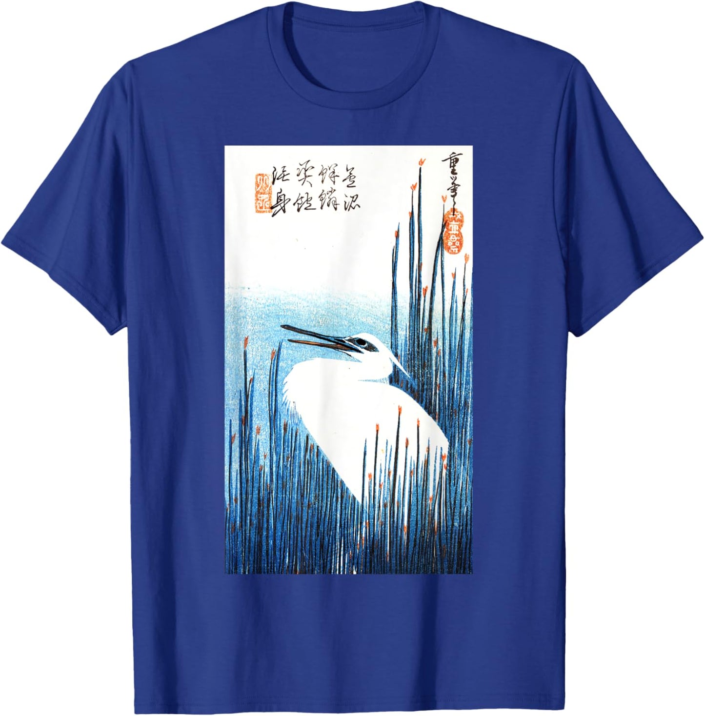 Crane Heron Bird Vintage Japanese Art Woodblock Japan Animal T-Shirt - T-Shirt | Royal