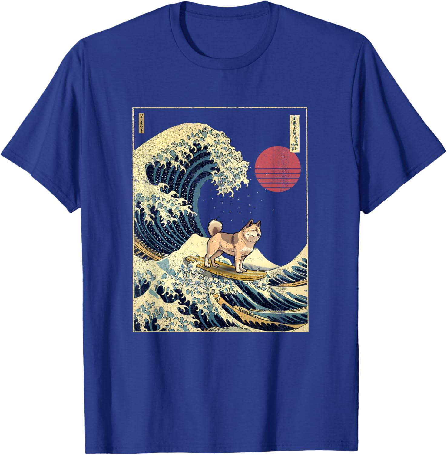 Akita Japanese Kanagawa Wave Funny Surf Dog T-Shirt - T-Shirt | Royal
