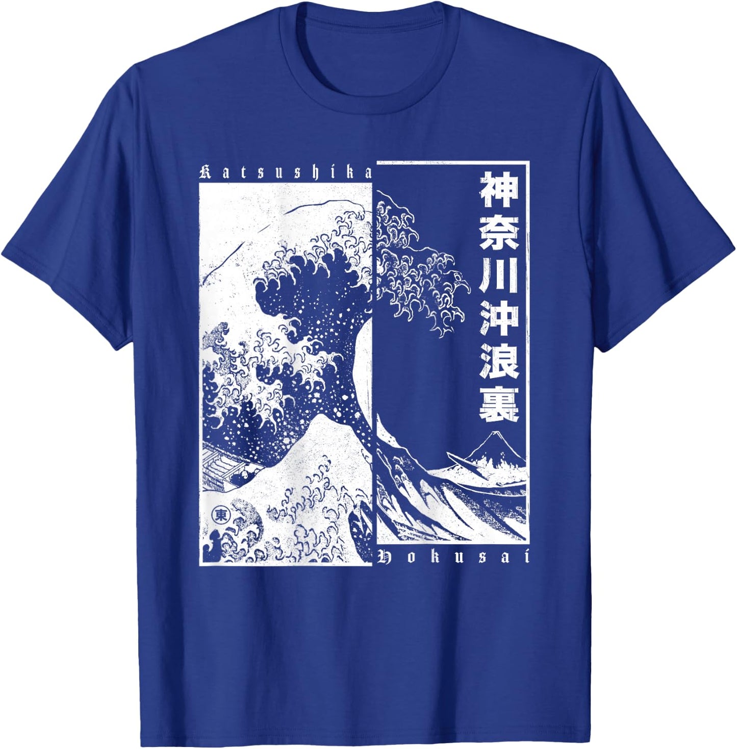 Japanese Great Wave Off Kanagawa Katsushika Hokusai T-Shirt - T-Shirt | Royal