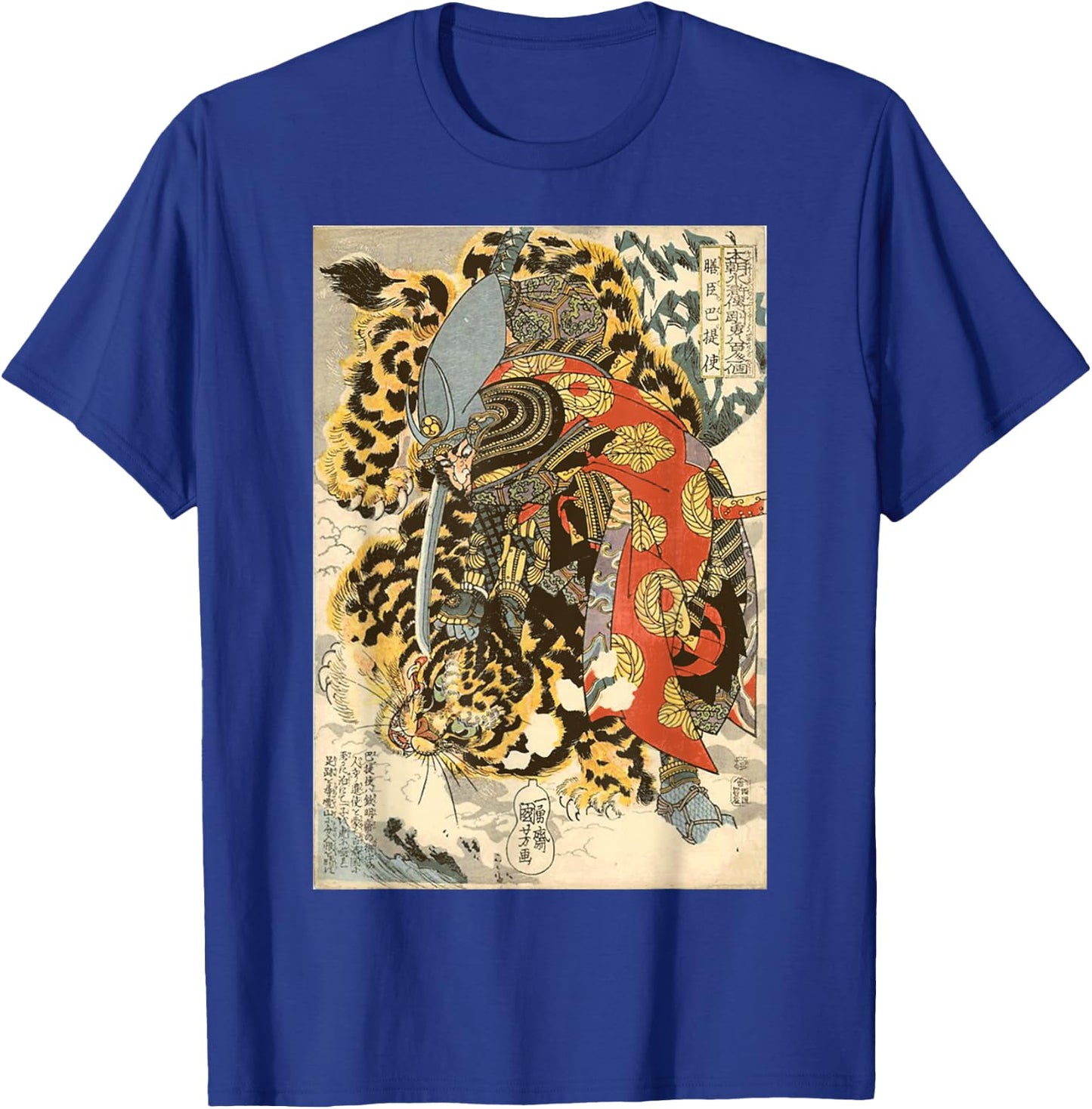 Japanese Samurai General Fighting Tiger Artwork T-Shirt - T-Shirt | Royal