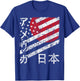 USA Japan Flag American Japanese Matching Group Gift T-Shirt - T-Shirt | Royal
