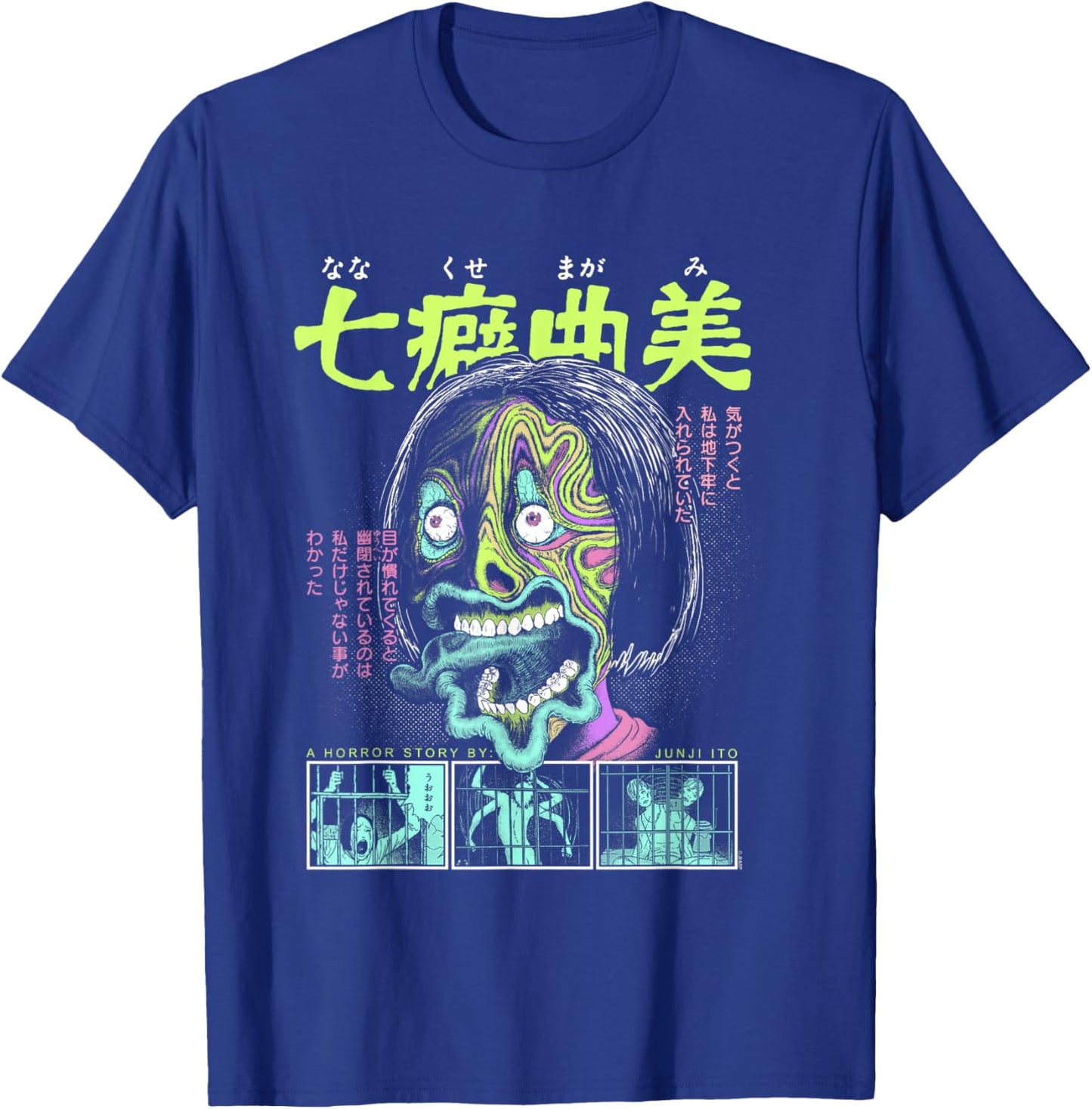 Junji Ito: Maniac Creepy Neon Face T-Shirt - T-Shirt | Royal
