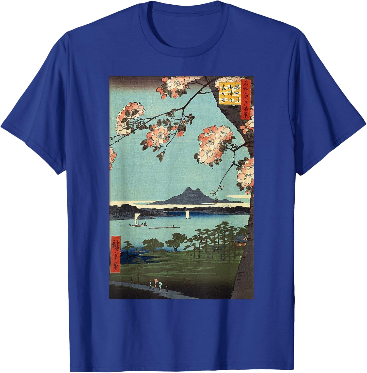Japanese Retro Art Clothing Suigin Grove T-Shirt - T-Shirt | Royal