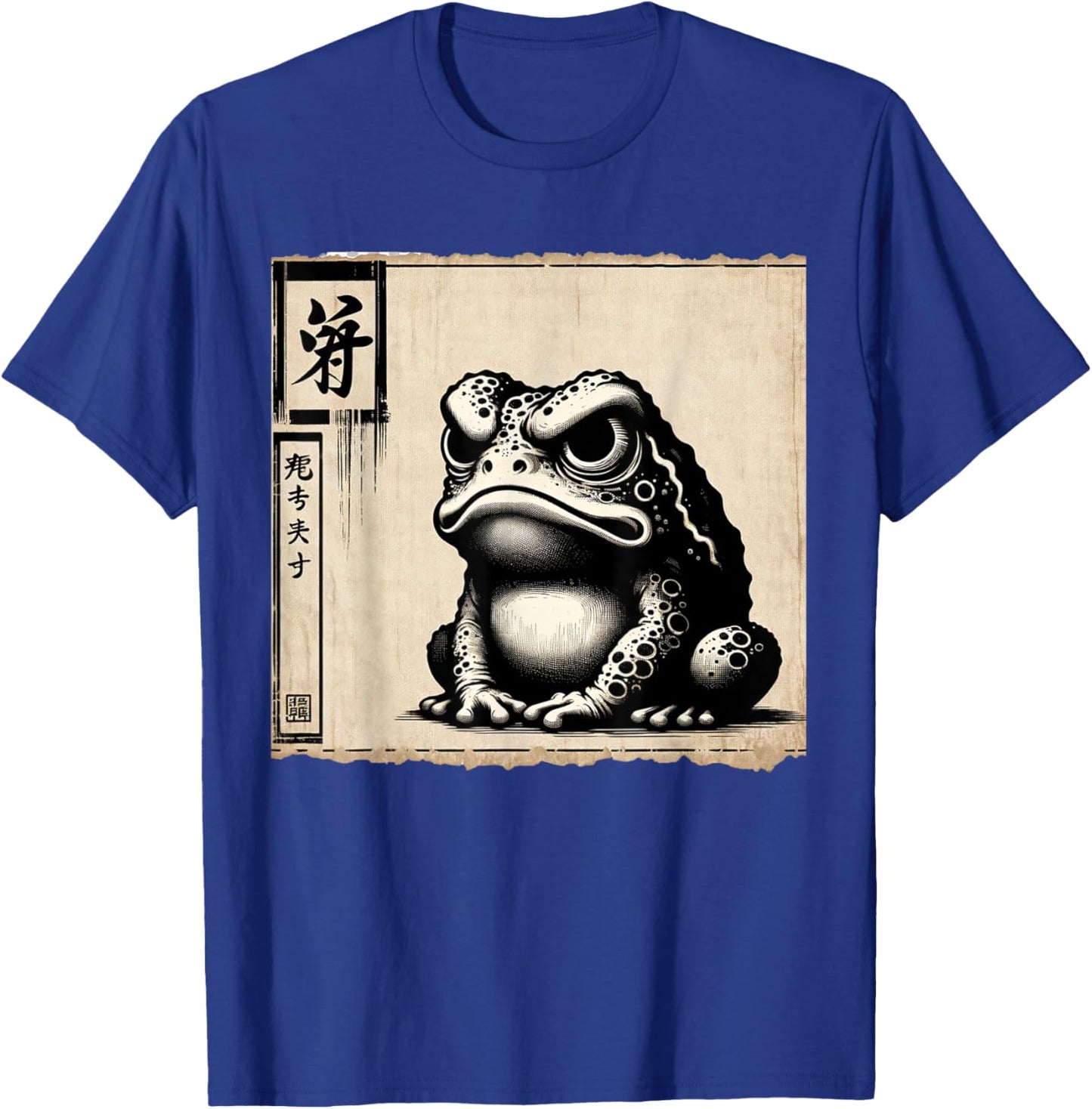 Classic Silhouette Animal Lover Japanese Art Grumpy Frog T-Shirt - T-Shirt | Royal
