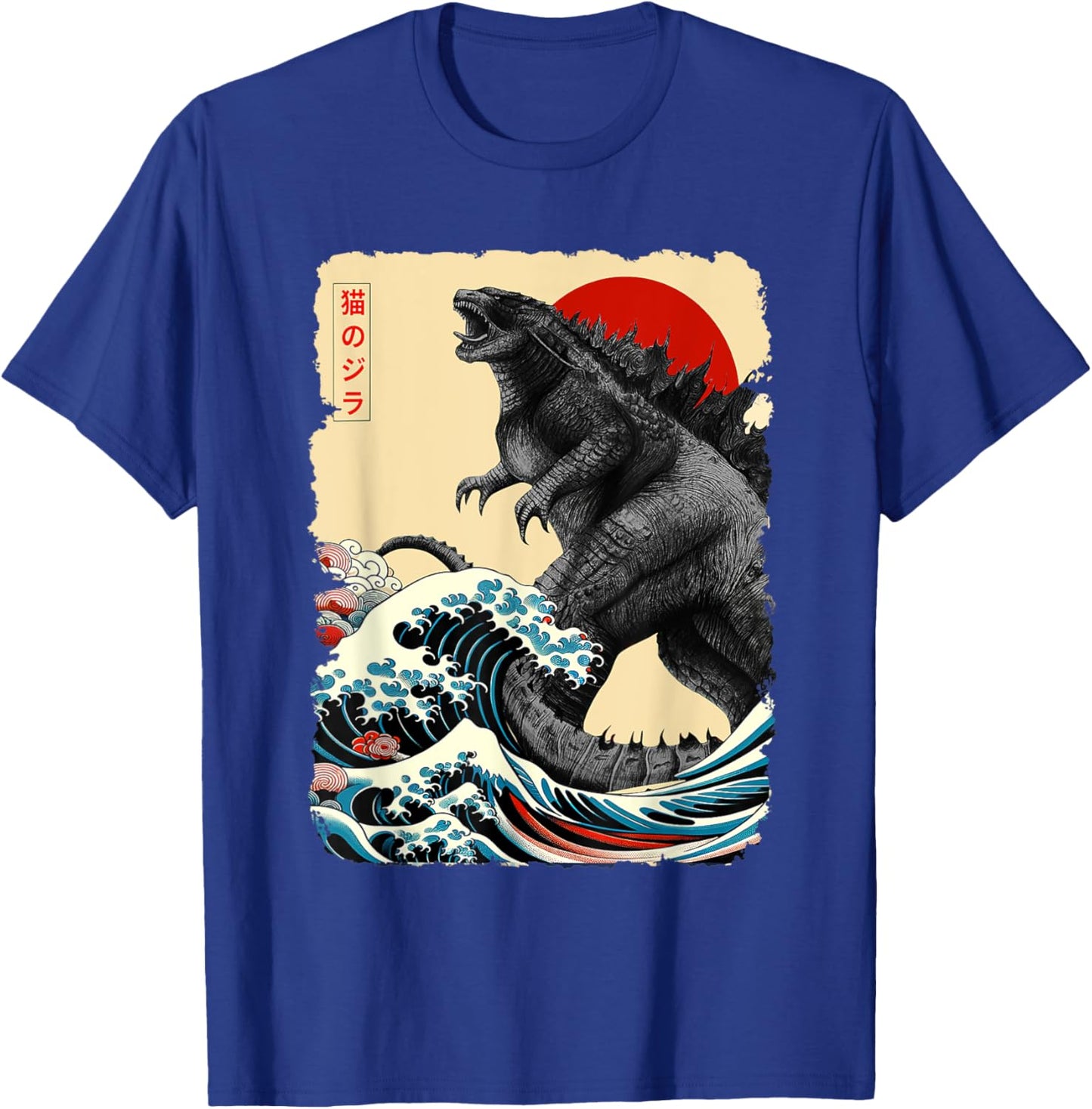 Retro Japanese Art Kaiju Lover Monster Movie Women Men Kid T-Shirt - T-Shirt | Royal