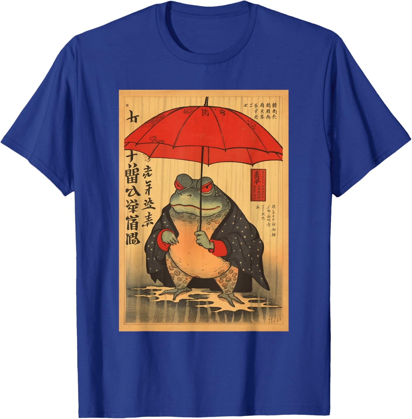 Grumpy Frog Unimpressed Toad Vintage Japanese T-Shirt - T-Shirt | Royal