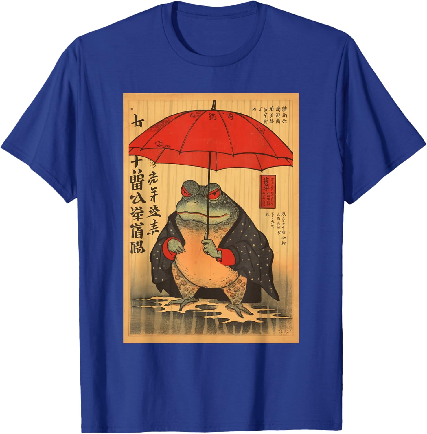 Grumpy Frog Unimpressed Toad Vintage Japanese T-Shirt - T-Shirt | Royal