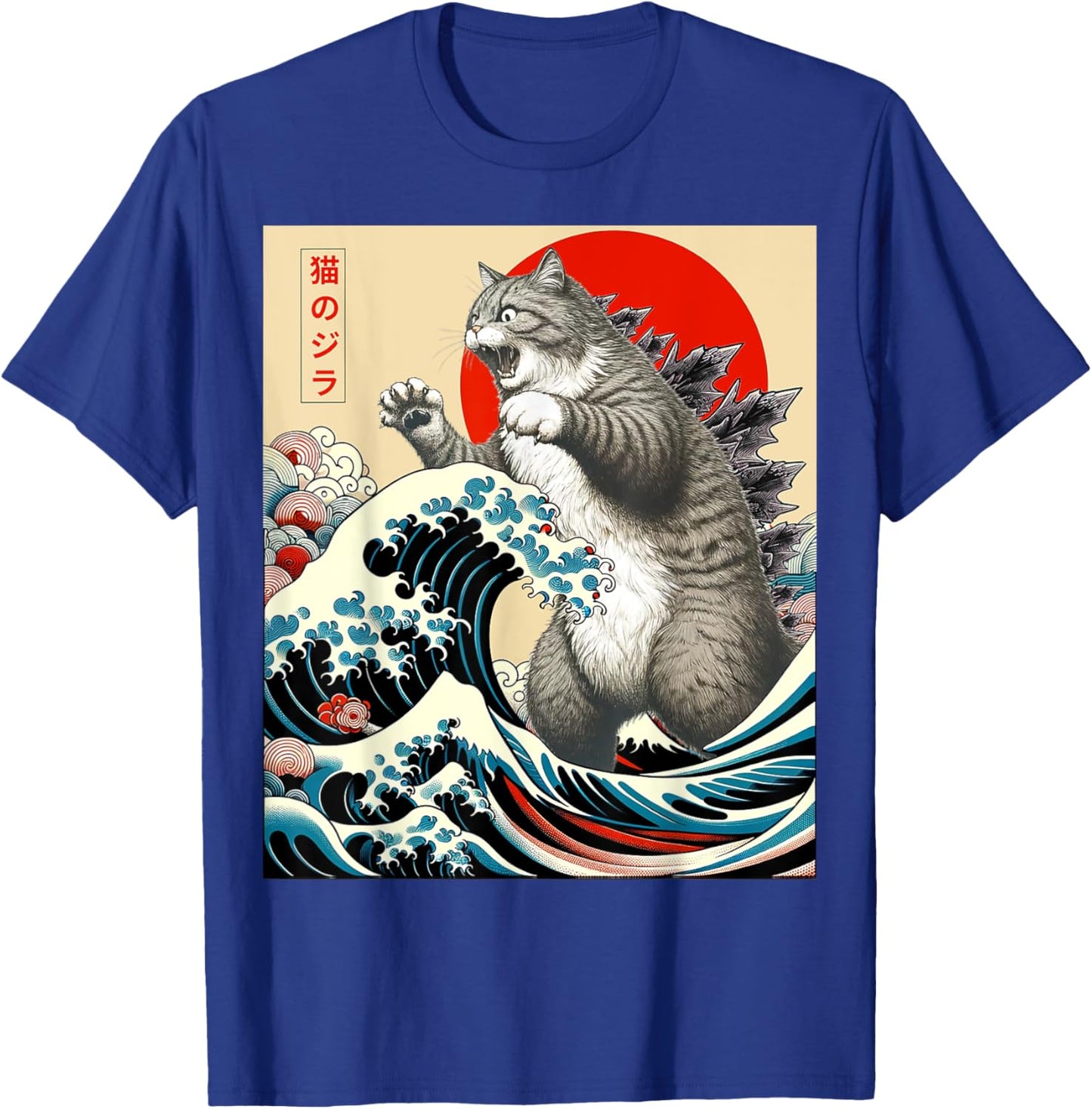 Catzilla Cat Japanese Art Funny Cat Gifts Men Kid T-Shirt - T-Shirt | Royal