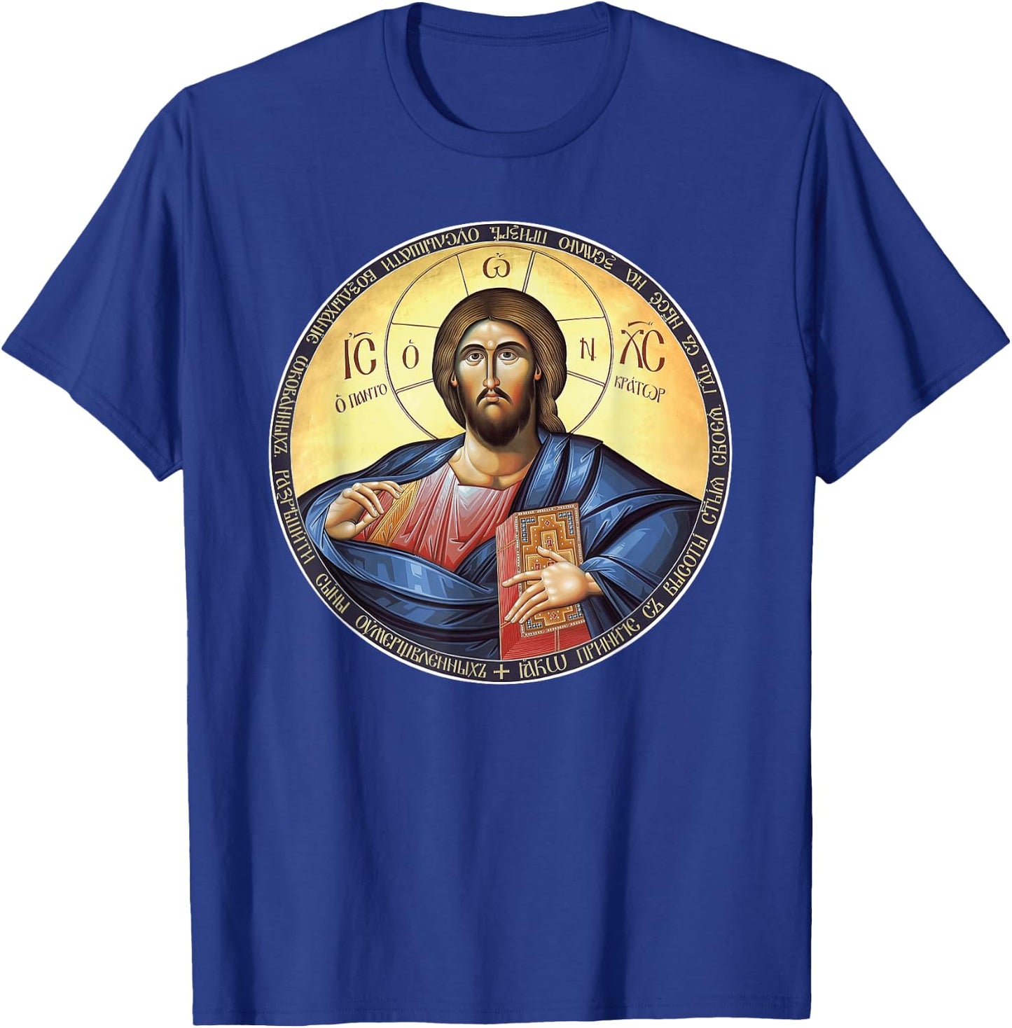 Jesus Christ Pantocrator Orthodox Byzantine Icon T-Shirt - T-Shirt | Royal