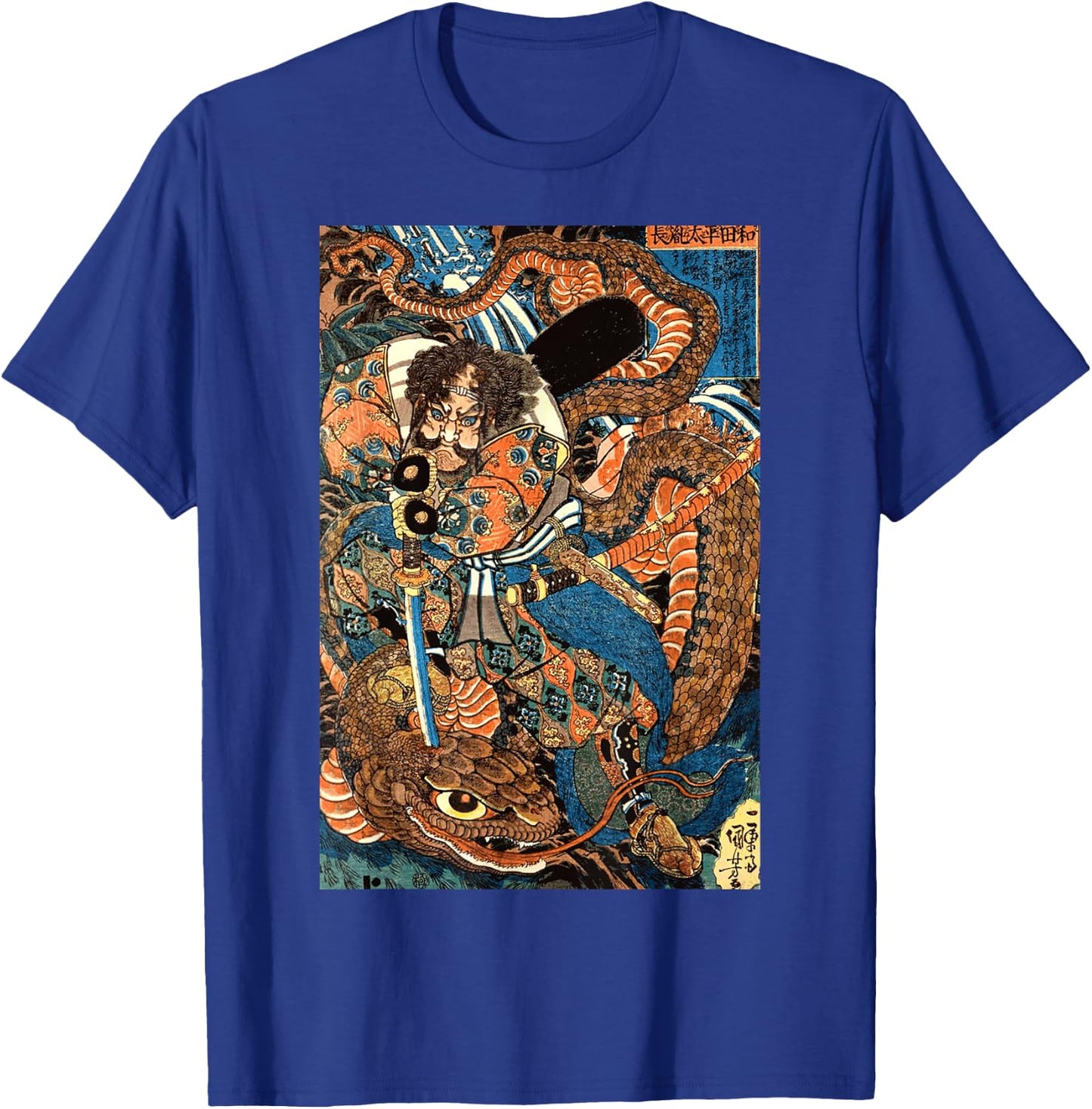 Japanese Samurai Ninja Against Snake Serpent Water Monster T-Shirt - T-Shirt | Royal