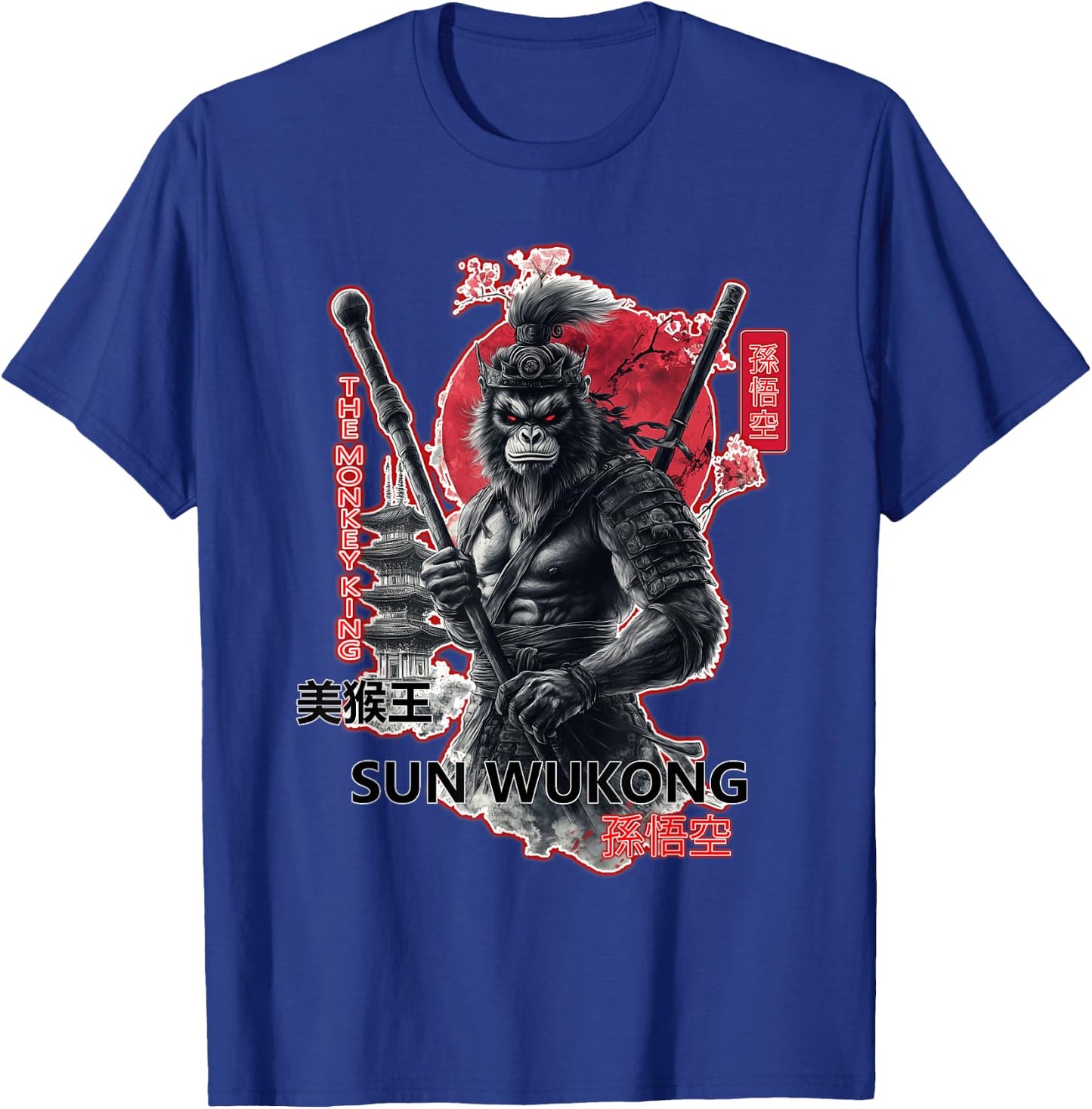 Legendary Mythical Hero Sun Wukong, aka The Monkey King T-Shirt - T-Shirt | Royal