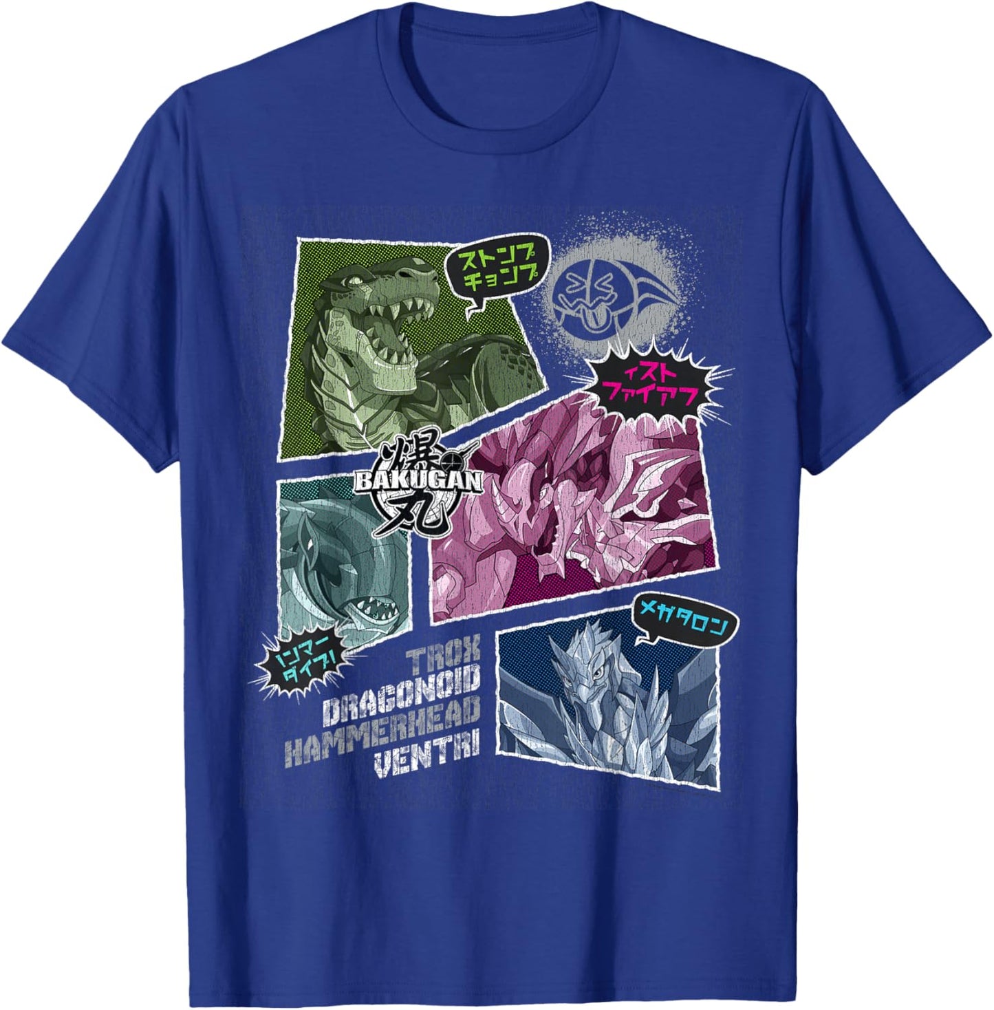 Bakugan Trox, Dragonoid, Hammerhead, and Ventri Comic Strip T-Shirt - T-Shirt | Royal