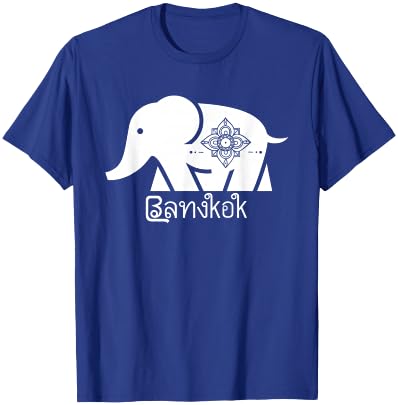 Thailand Bangkok Elephant Graphic Thai Souvenir Travel Gift T-Shirt - T-Shirt | Royal