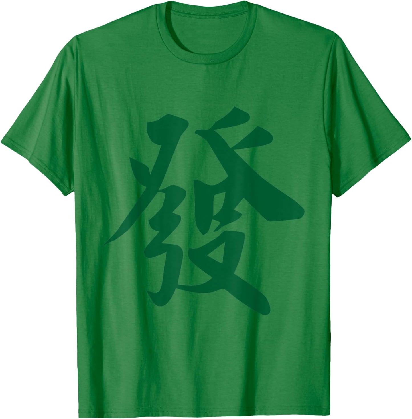 Chinese Mahjong Mah Jong Game Honor Dragon Tiles Fa Green T-Shirt - T-Shirt | Irish Green