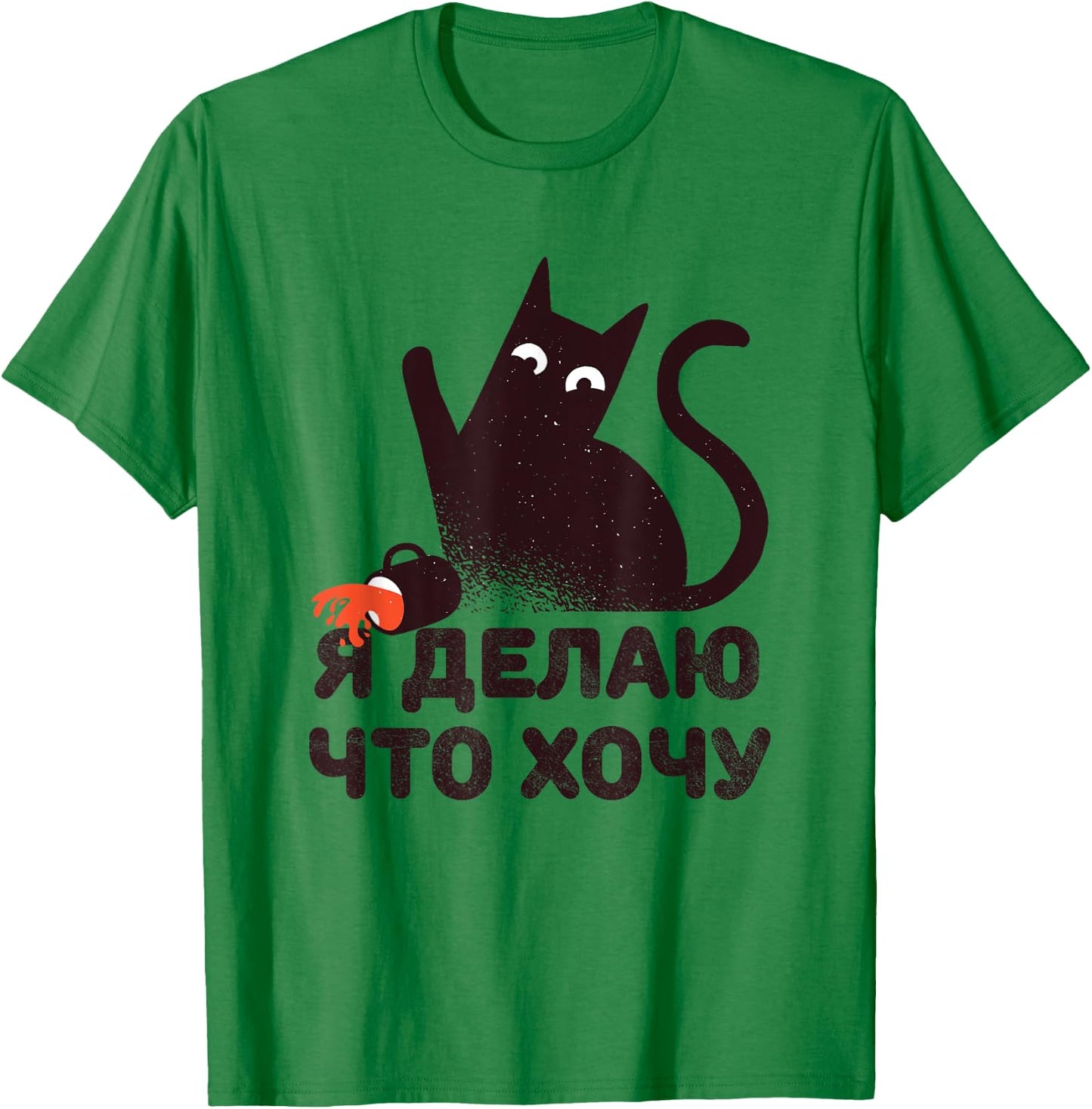 I Do What I Want Cat Funny Russian Women Girls Kids T-Shirt - T-Shirt | Irish Green