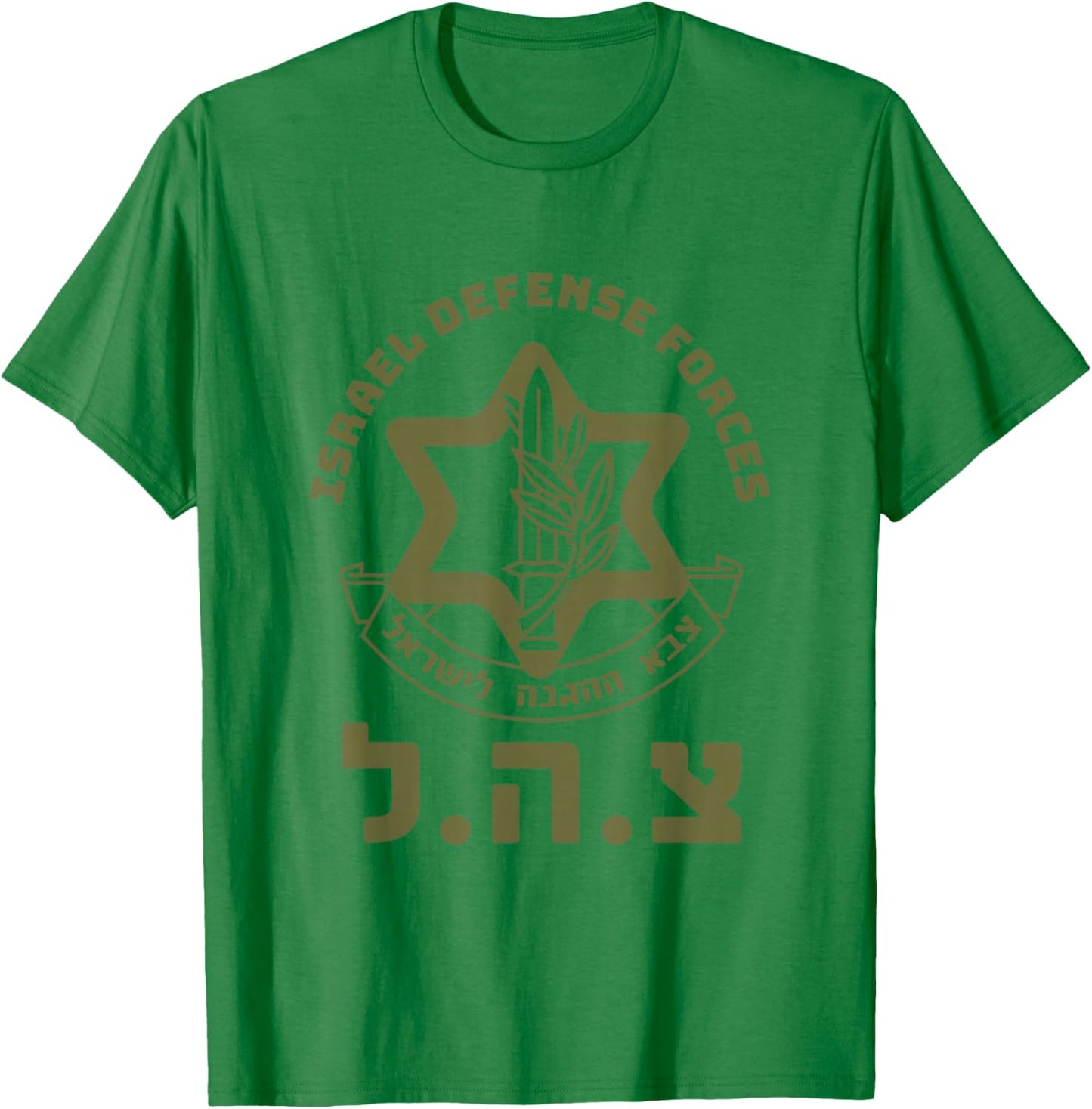 Israel Defense Forces - IDF - Israeli Military Army - Tzahal T-Shirt - T-Shirt | Irish Green