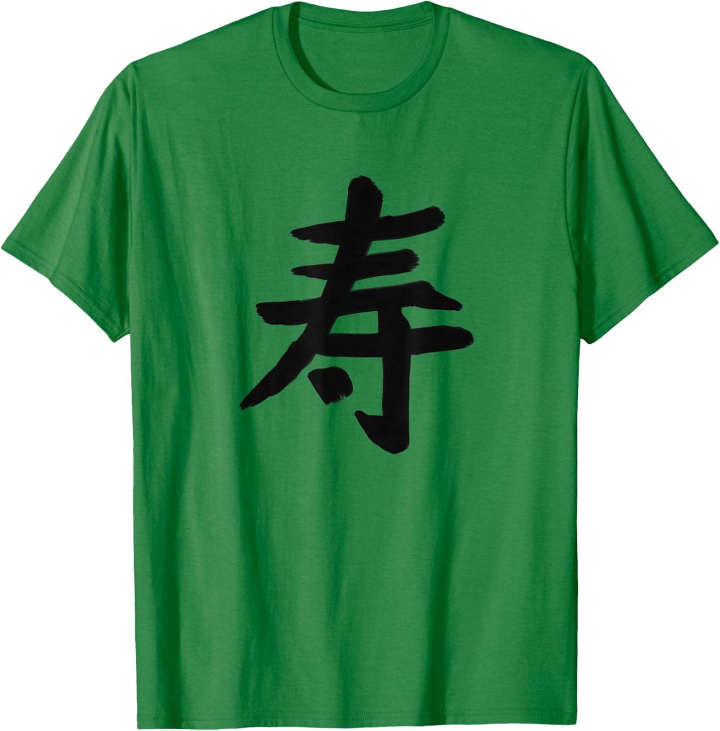 Chinese writing calligraphy China symbol long life T-Shirt - T-Shirt | Irish Green