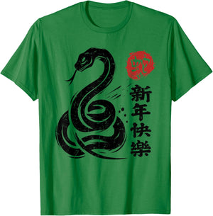 Year of Snake 2025 Happy Chinese Lunar New Year Snake Zodiac T-Shirt - T-Shirt | Irish Green
