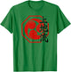 Uechi Ryu Karate Kanji Logo Japan Martial Art Vintage T-Shirt - T-Shirt | Irish Green