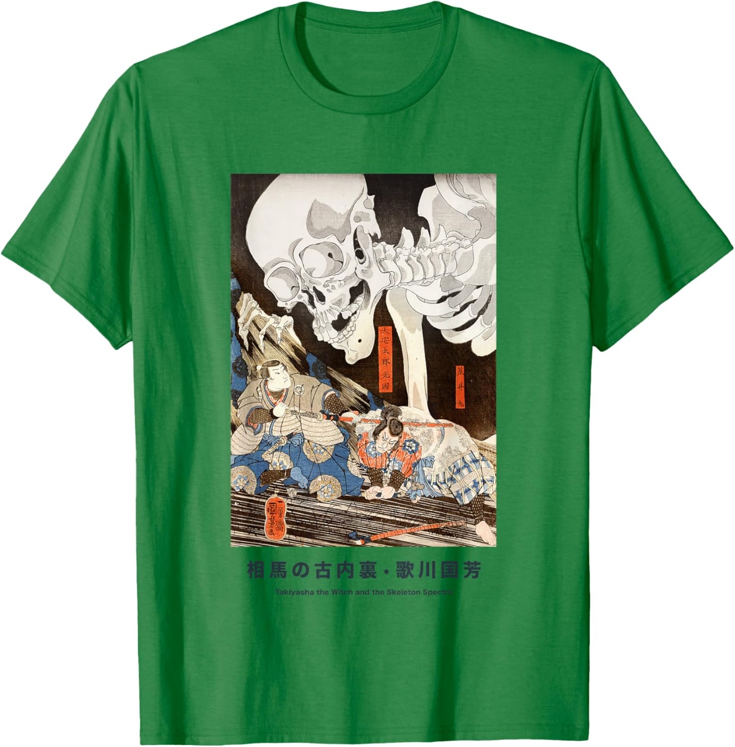 Japanese Skeleton Skull Art Punk Tokyo Goth 90s T-Shirt - T-Shirt | Irish Green