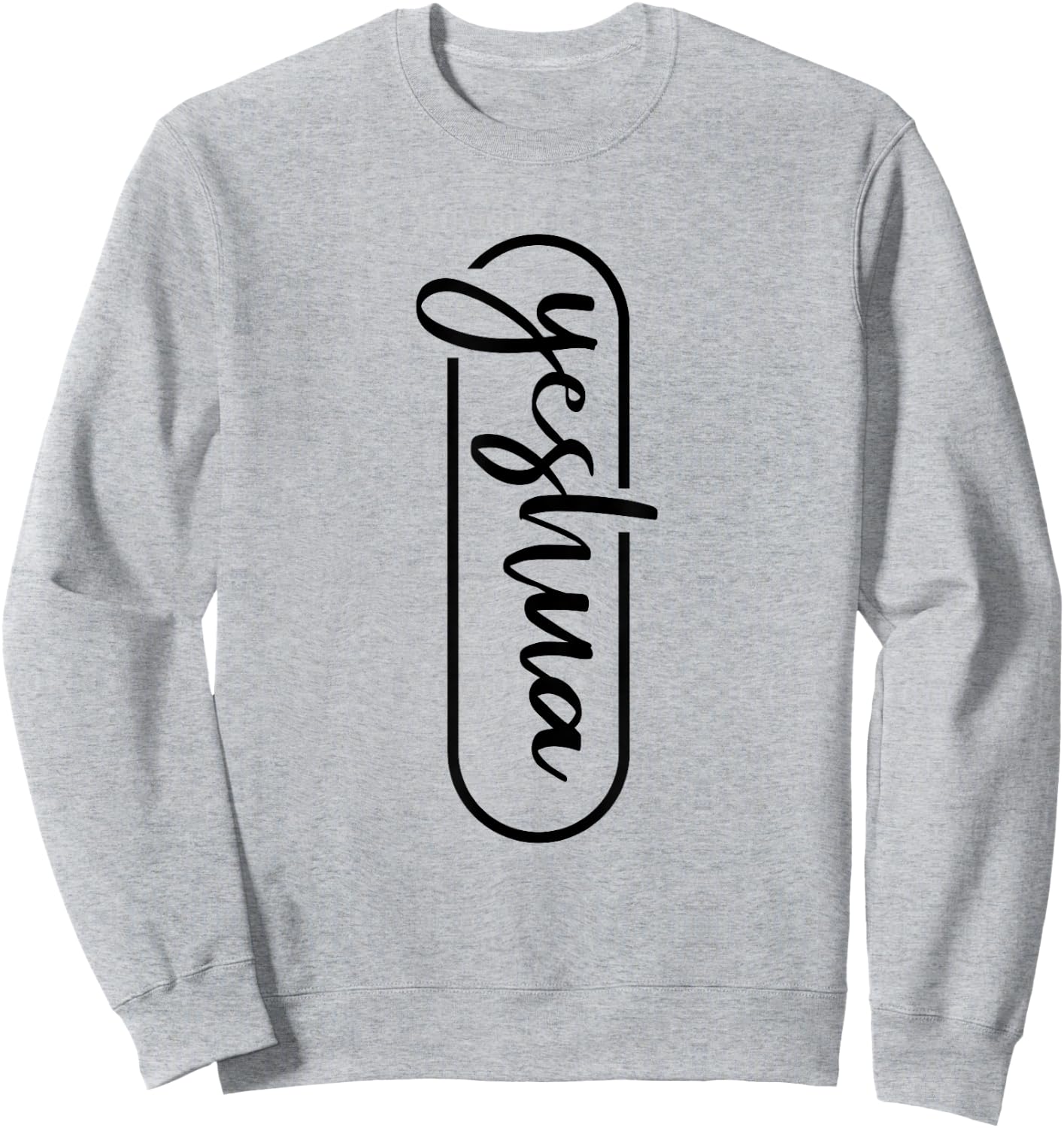 Yeshua - Hebrew Name of Jesus - Christian Messianic Jew Sweatshirt - Sweatshirt | Ash