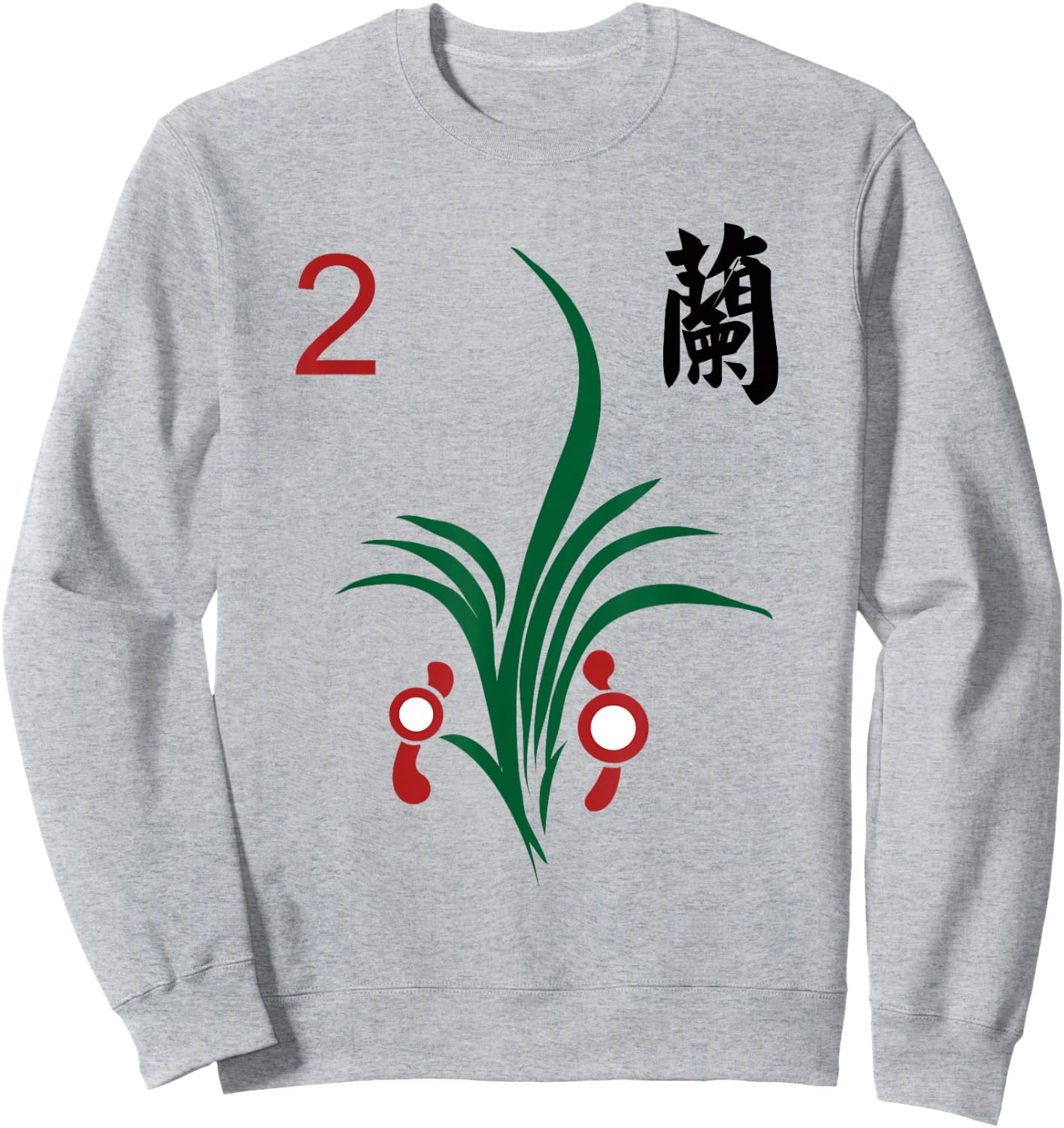 Chinese Mahjong Mah Jong Game Tiles Character Flower Two Sweatshirt - Sweatshirt | Ash