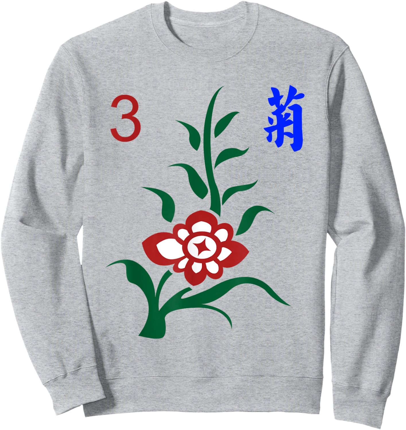 Chinese Mahjong Mah Jong Game Flowers Chrysanthemum Three Sweatshirt - Sweatshirt | Ash