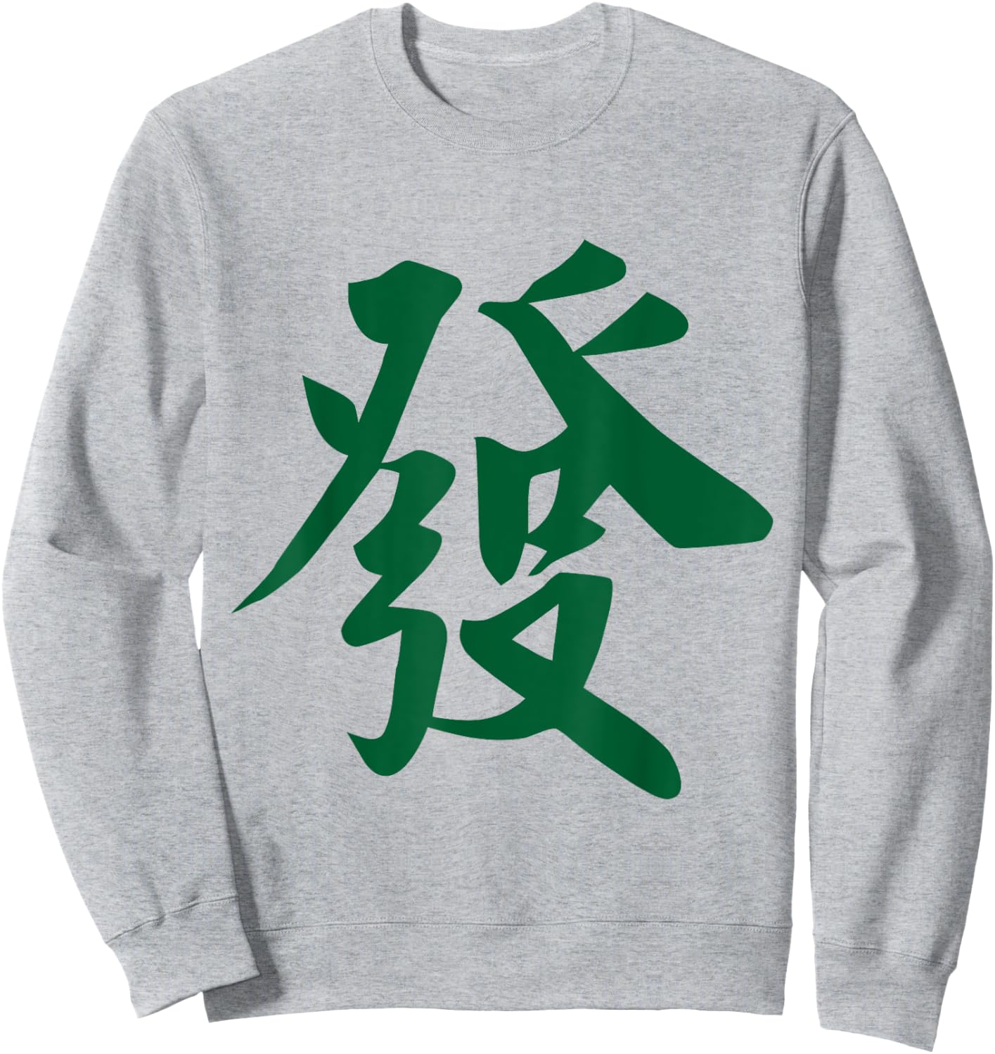 Chinese Mahjong Mah Jong Game Honor Dragon Tiles Fa Green Sweatshirt - Sweatshirt | Ash