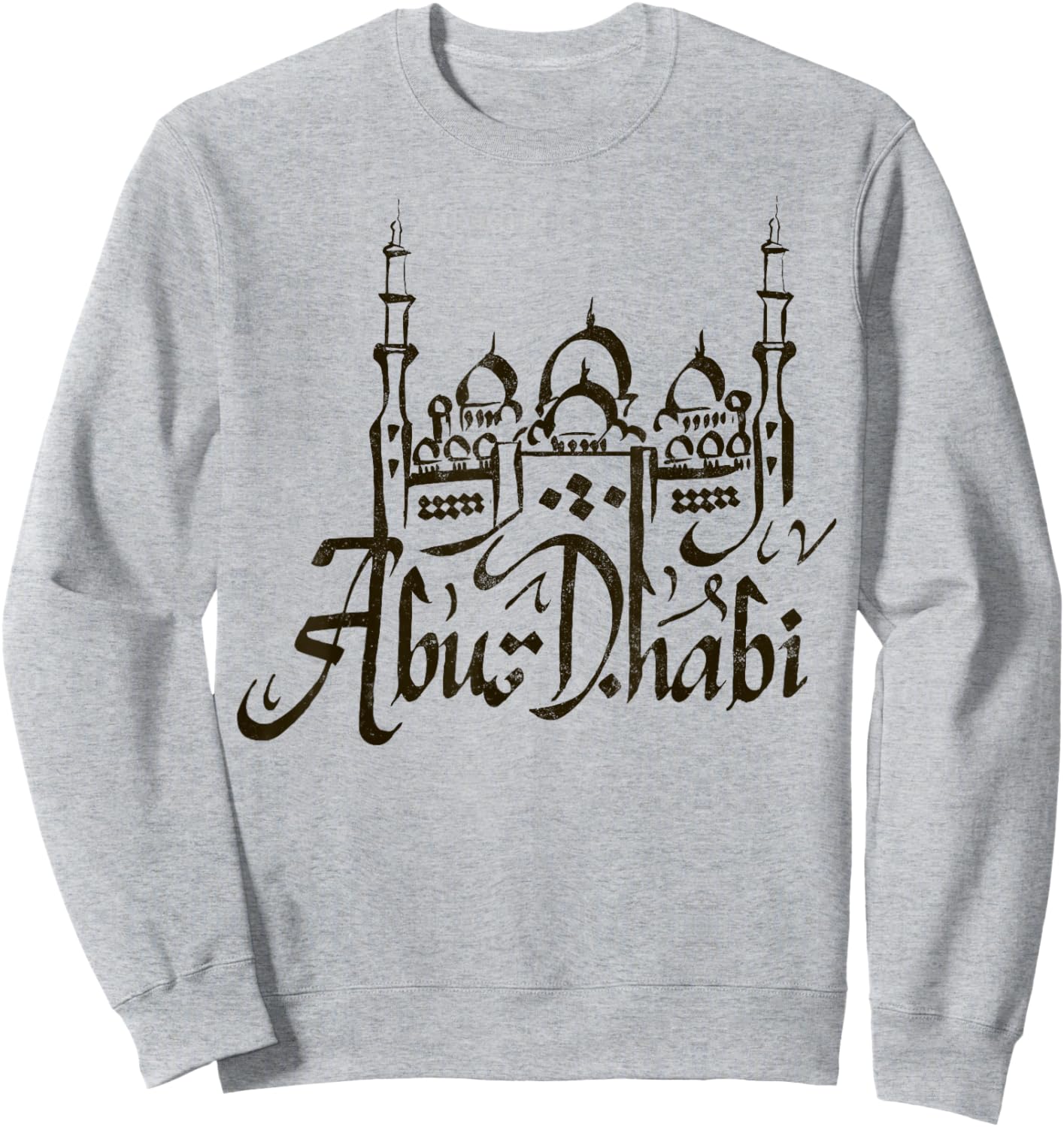 Travel UAE United Arab Emirates Dubai Abu Dhabi Vacation Sweatshirt - Sweatshirt | Ash