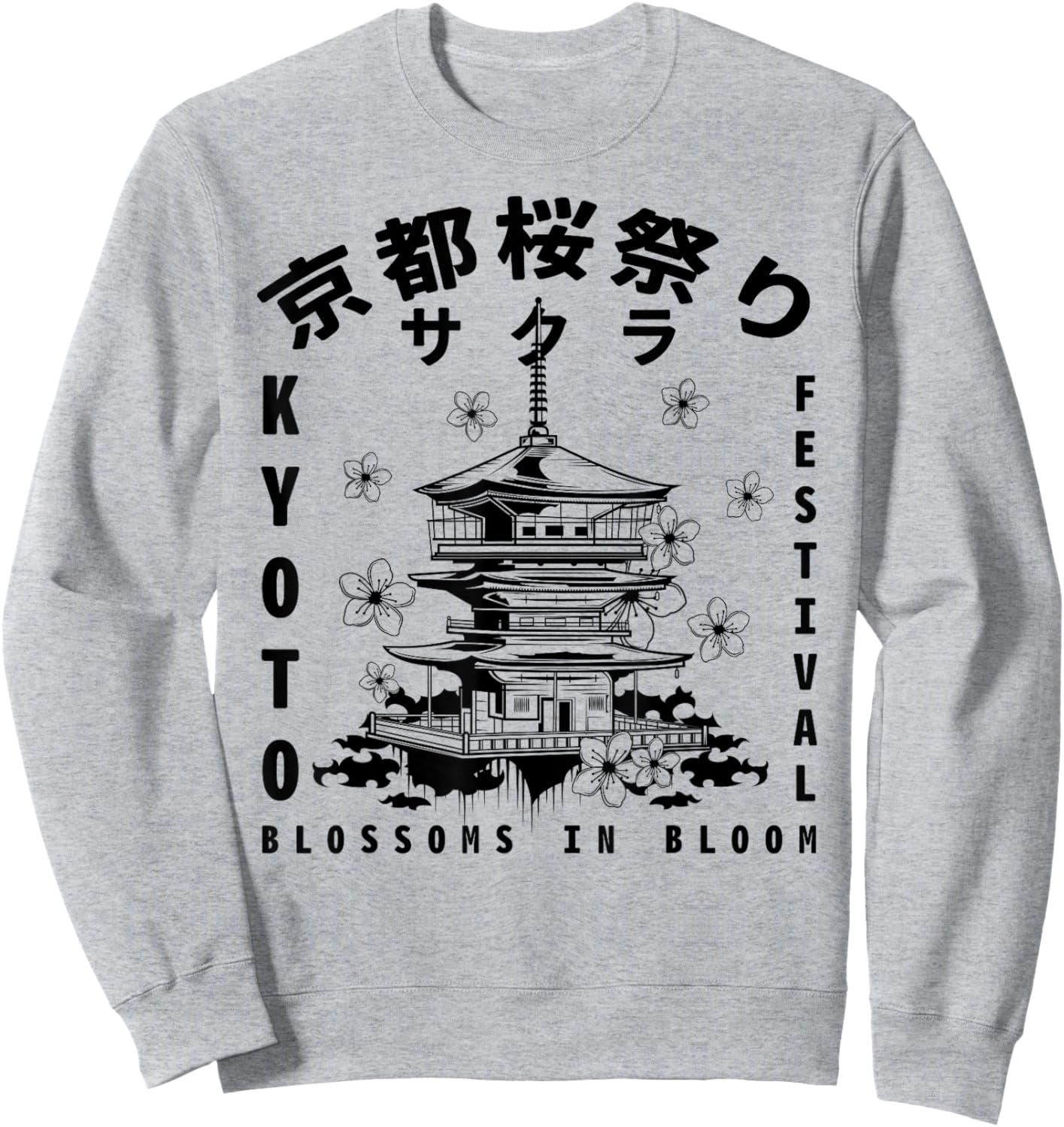Kyoto Cherry Blossom Festival Japanese Kanji Tokyo Sweatshirt - Sweatshirt | Ash